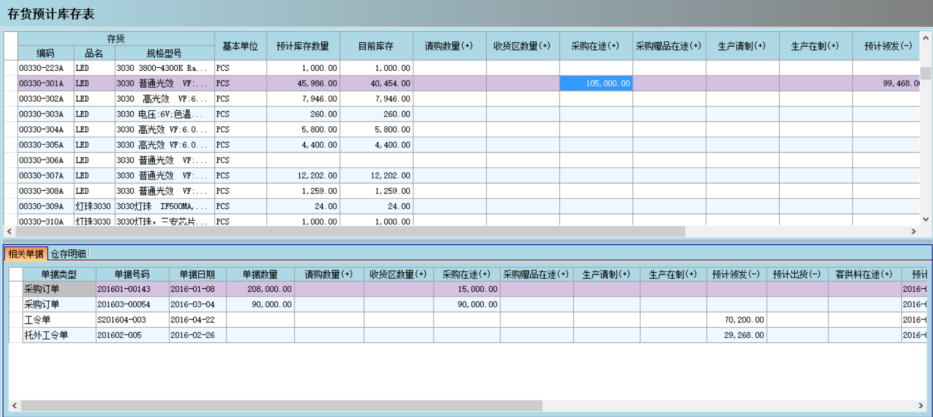 开云手机入口-开云(中国)系统