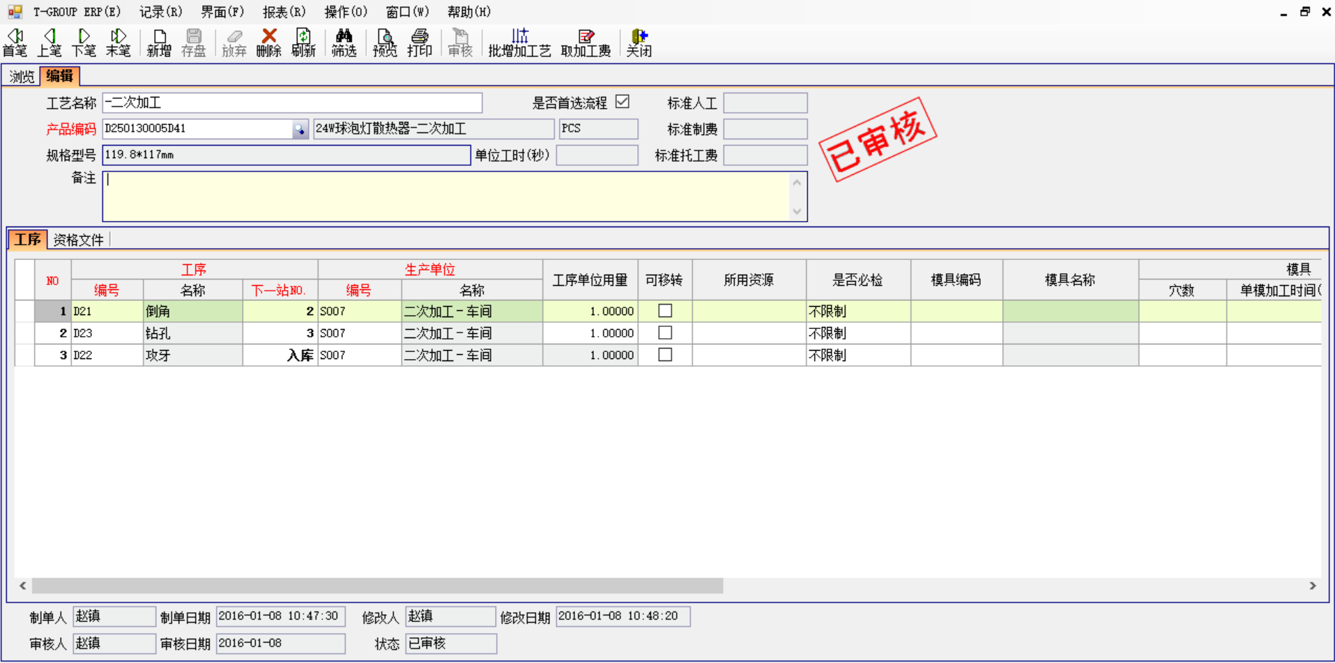 开云手机入口-开云(中国)软件