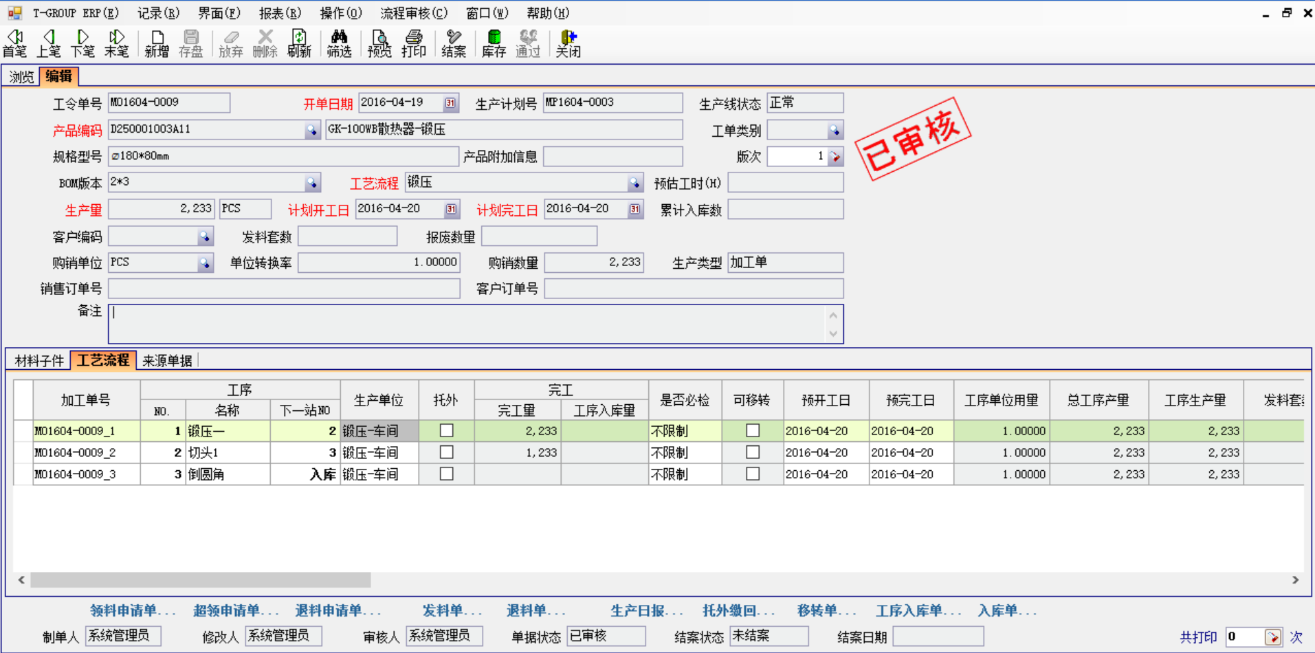 五金开云手机入口-开云(中国)