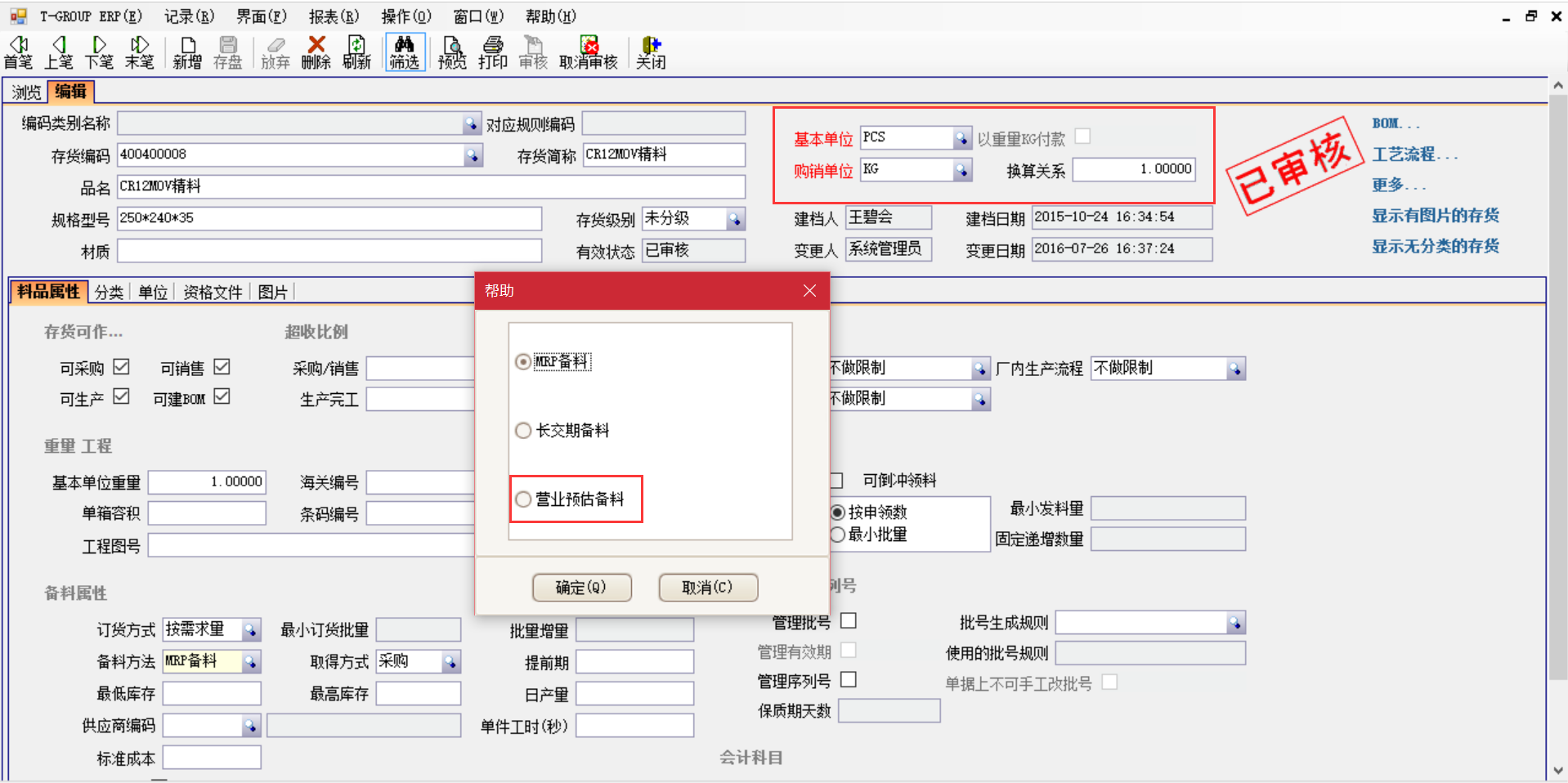 佛山开云手机入口-开云(中国)软件