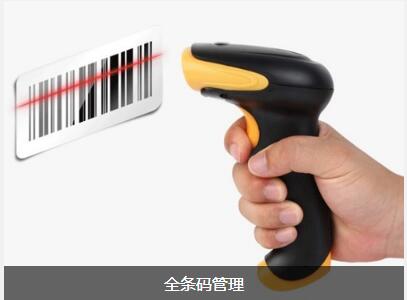 开云手机入口-开云(中国)系统对企业内部控制四大影响