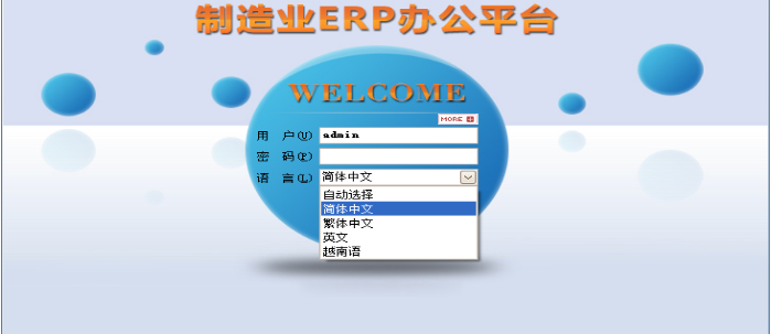 开云手机入口-开云(中国)软件
