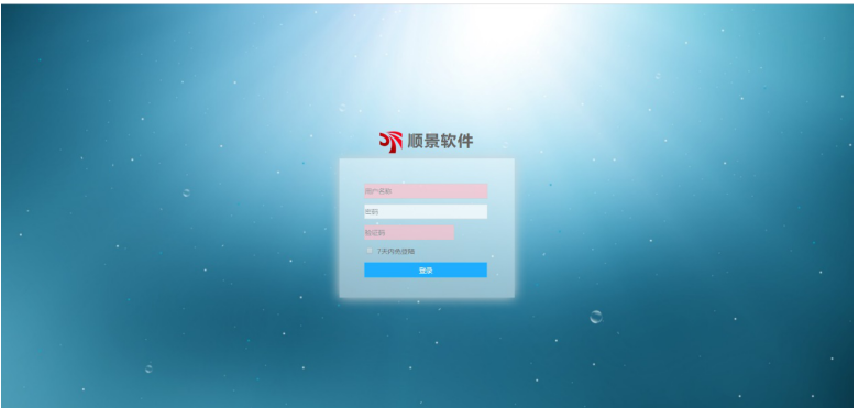 开云手机入口-开云(中国)管理软件