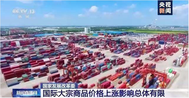 顺景软件-开云手机入口-开云(中国)管理系统，数字化赋能企业降本增效，帮助企业以退为进应对原材料“涨价潮”
