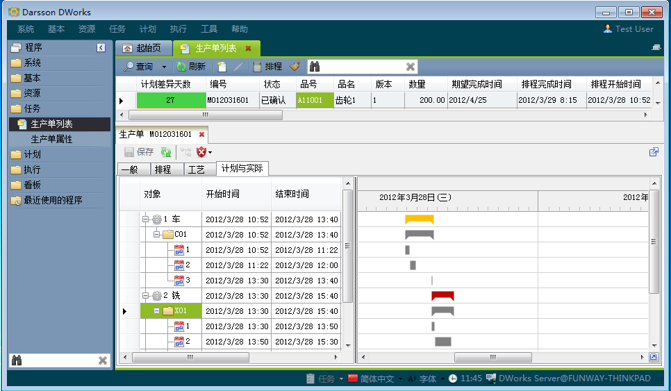 如何利用开云手机入口-开云(中国)系统加强企业内控管理?